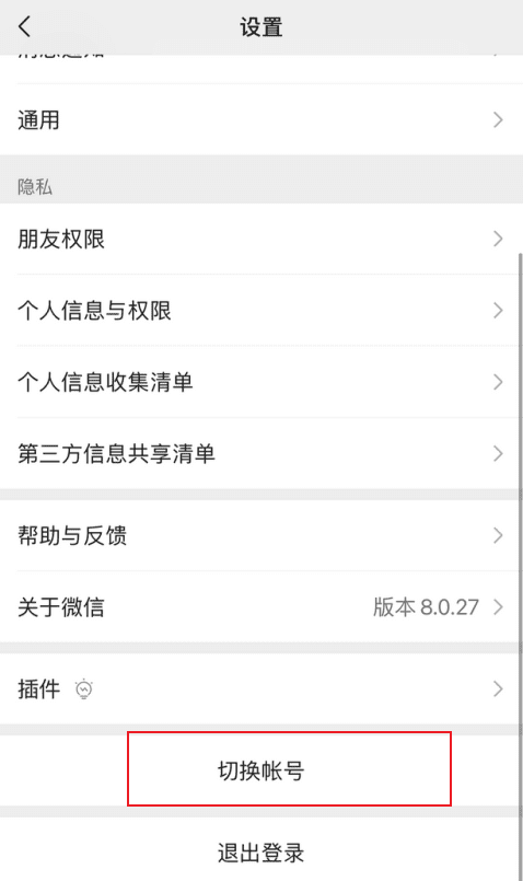 微信如何查询好友手机号方法全面解析 微信绑定手机号怎么查询完整教程介绍
